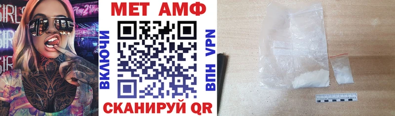 где можно купить наркотик Новокузнецк АМФЕТАМИН VHQ