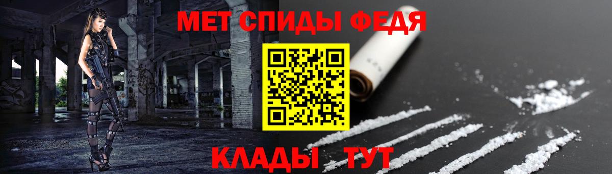 Amphetamine 97% Новокузнецк