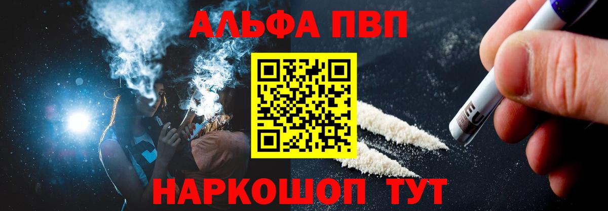 А ПВП мука  A PVP мука  А ПВП крисы CK  Новокузнецк 