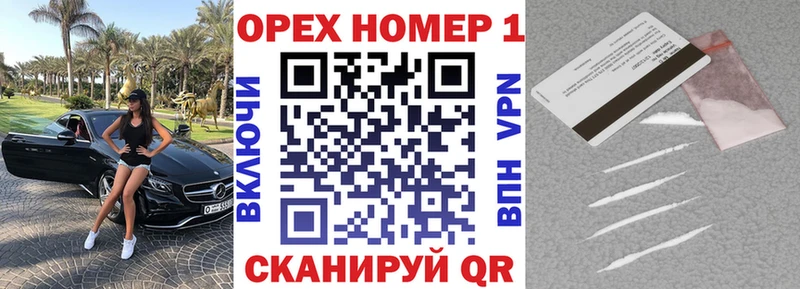 omg зеркало  Новокузнецк  Cocaine Перу 