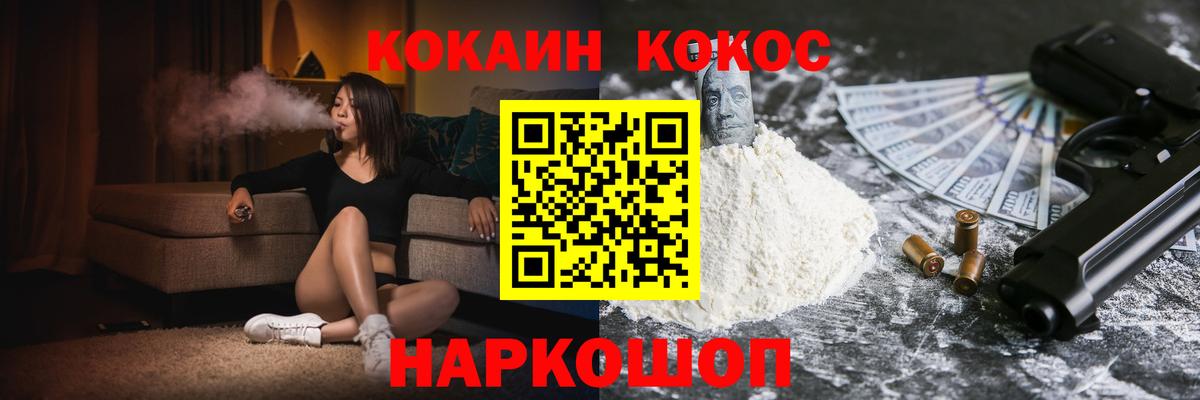 Кокаин Колумбийский  Новокузнецк  COCAIN 98% 