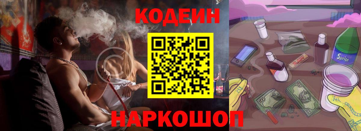ГАШ  ЭКСТАЗИ  Меф МЯУ МЯУ   Новокузнецк  Вход с VPN 