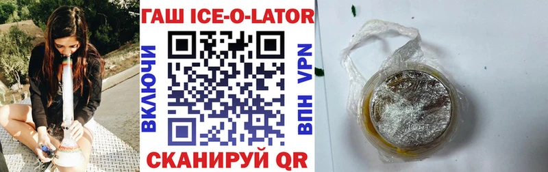 Гашиш индика сатива  где найти наркотики  KRAKEN tor  Новокузнецк 