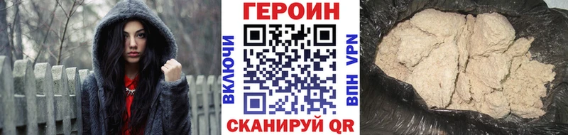 купить закладку  hydra онион  ГЕРОИН гречка  Новокузнецк 