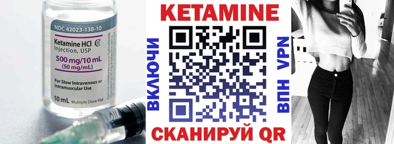 Кетамин ketamine  МЕГА вход  Новокузнецк  наркотики 