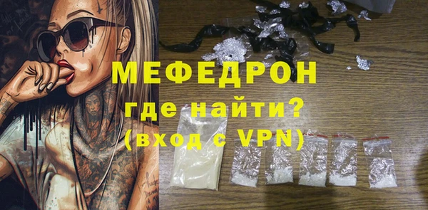 крисы Нефтегорск