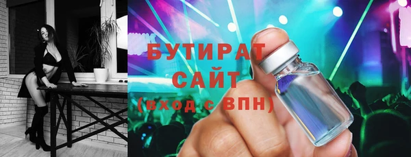 винт Белая Холуница