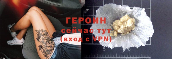 ГАЛЛЮЦИНОГЕННЫЕ ГРИБЫ Нефтекумск