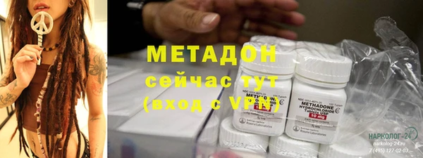 Альфа ПВП Белая Калитва