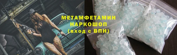 ГАЛЛЮЦИНОГЕННЫЕ ГРИБЫ Нефтекумск