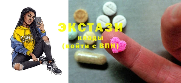 крисы Нефтегорск