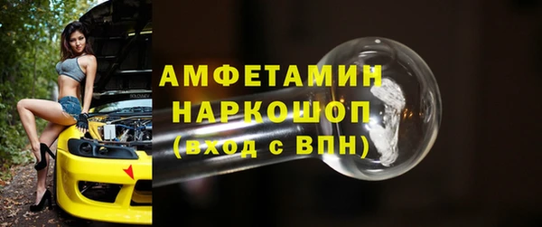 ГАЛЛЮЦИНОГЕННЫЕ ГРИБЫ Нефтекумск