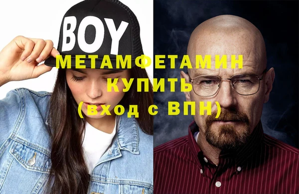 крисы Нефтегорск