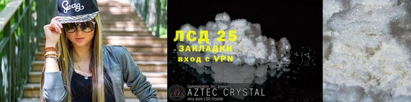 мескалин Нея