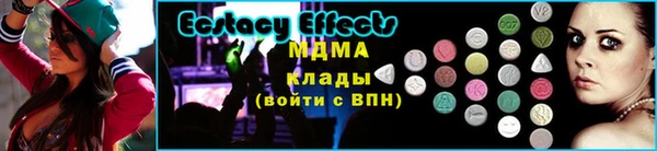 крисы Нефтегорск