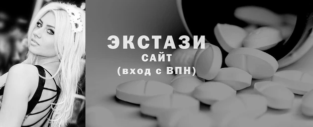 ГАЛЛЮЦИНОГЕННЫЕ ГРИБЫ Нефтекумск