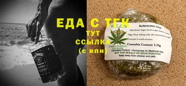 ГАЛЛЮЦИНОГЕННЫЕ ГРИБЫ Нефтекумск