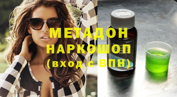 ГАЛЛЮЦИНОГЕННЫЕ ГРИБЫ Нефтекумск
