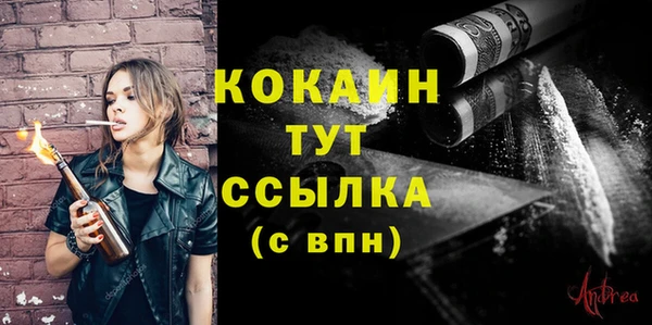 крисы Нефтегорск