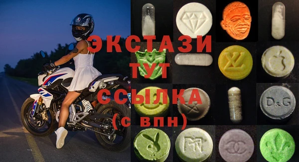 MDMA Верея