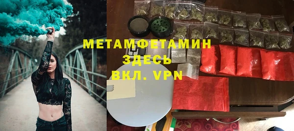 ГАЛЛЮЦИНОГЕННЫЕ ГРИБЫ Нефтекумск