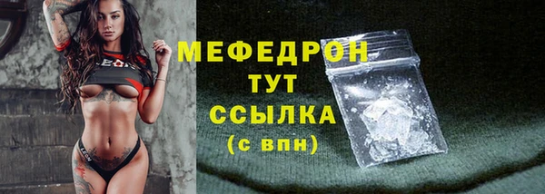 ГАЛЛЮЦИНОГЕННЫЕ ГРИБЫ Нефтекумск