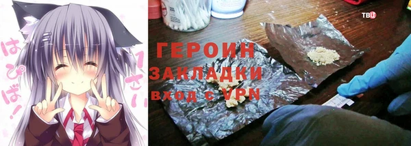 мескалин Нея
