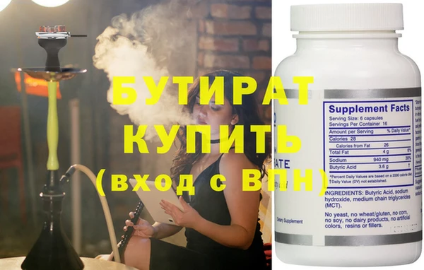 молекула духа Бежецк