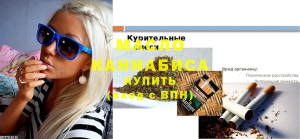ГАЛЛЮЦИНОГЕННЫЕ ГРИБЫ Нефтекумск