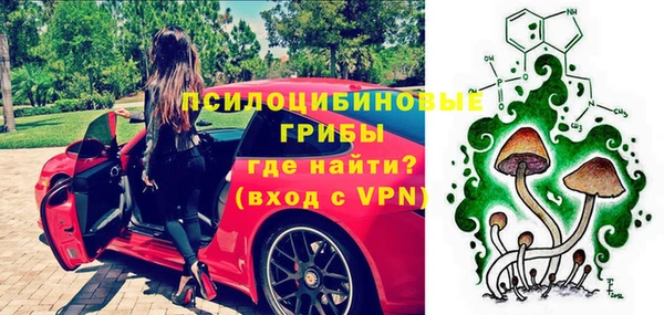 мескалин Нея