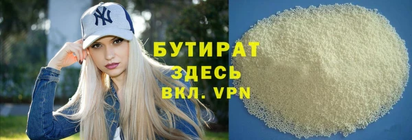 ГАЛЛЮЦИНОГЕННЫЕ ГРИБЫ Нефтекумск