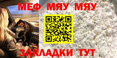 кокаин VHQ Балаково