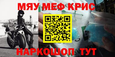 скорость mdpv Балашиха