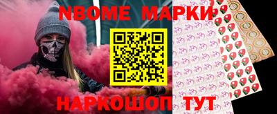 кокаин VHQ Балаково