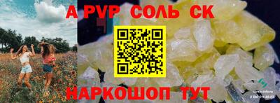 кокаин VHQ Балаково