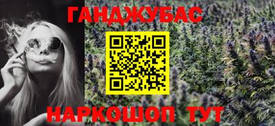 кокаин VHQ Балаково