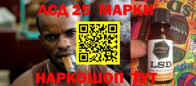 кокаин VHQ Балаково