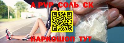 кокаин VHQ Балаково