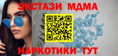 экстази Заводоуковск