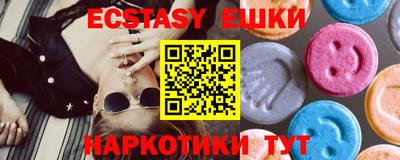экстази Заводоуковск
