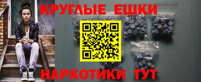 экстази Заводоуковск