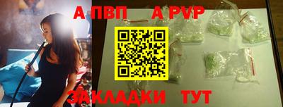 героин Заволжье