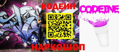 героин Заволжье