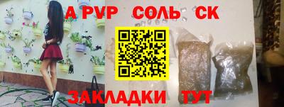 героин Заволжье