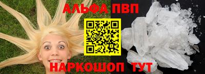 амф Абинск