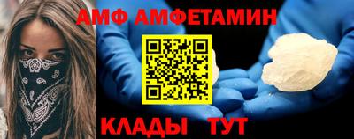 амф Жуковский
