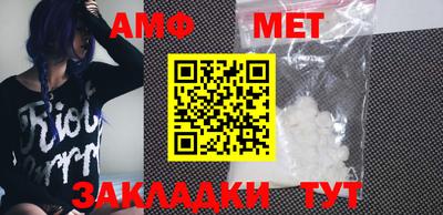 амф Жуковский