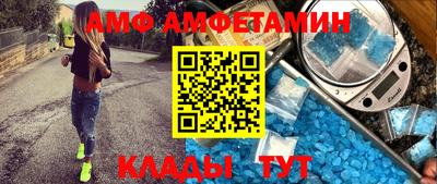 амф Жуковский