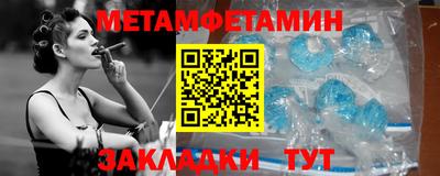 экстази Заводоуковск