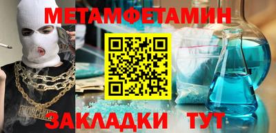 экстази Заводоуковск